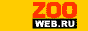 Zooweb.ru - сайт для зообизнеса!